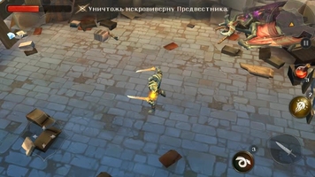 Dungeon Hunter 5 Скриншот 10
